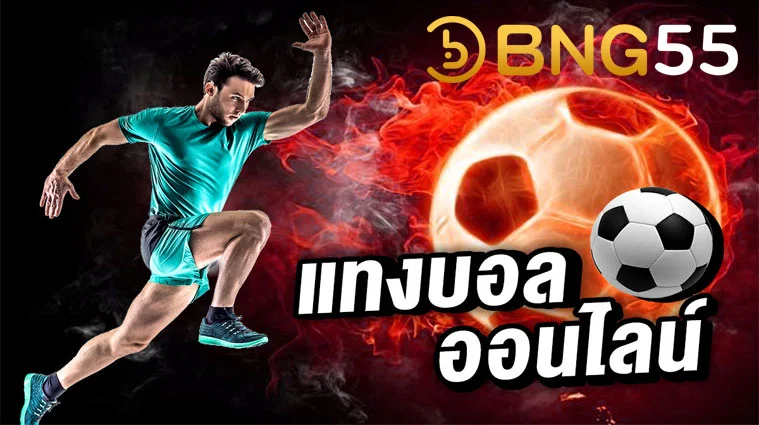 สมัคร sbobet มือถือ