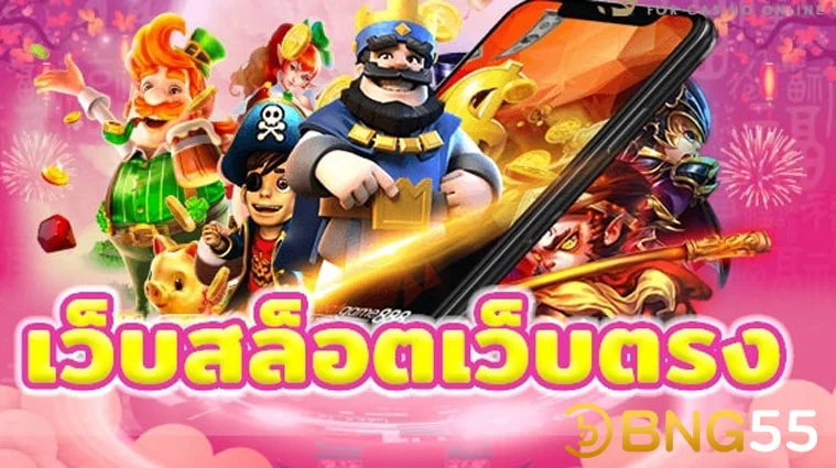 ทางเข้าslotxo